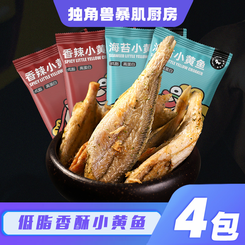 【4包】独角兽厨房香酥干袋装小黄鱼