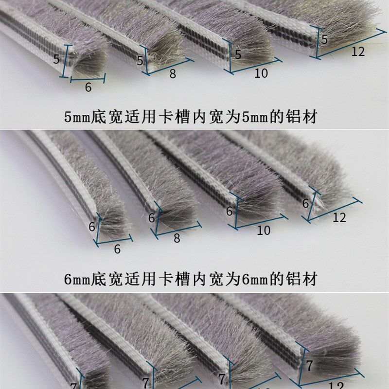 铝合金门窗密封条硅化卡槽式毛条门缝隔q音塑r钢推拉窗户防风保暖