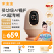【新品上市】亲宝宝AI看护器Pro版婴儿监护器4K超清画质宝宝监控