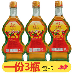 鲜鑫虹花椒油360ml*3瓶汉源花椒油特麻香麻椒油米线专用家用麻油