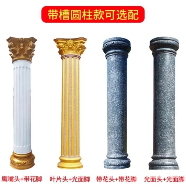 大理石圆柱空心包皮花岗岩外墙别墅装修门口罗马柱干挂.