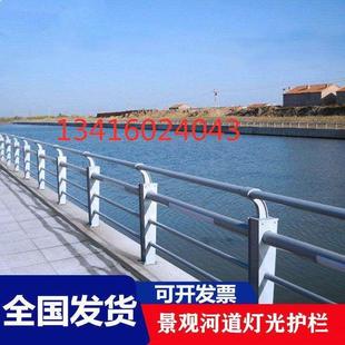 杆栏防撞立柱隔离栏道路护栏保护护栏灯光围栏不锈钢景观桥梁河道