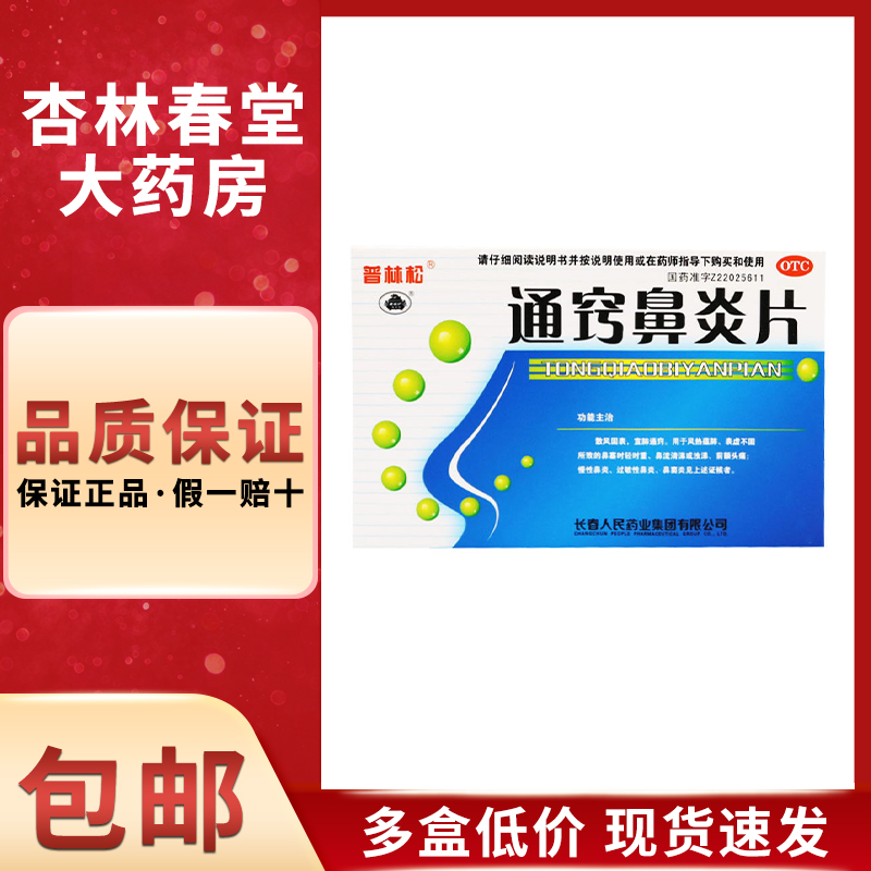 鼻炎要药辛夷花