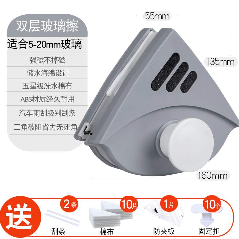 擦玻璃器双层高层强磁双面擦窗户神器高楼清洁清洗家用工具刷刮搽