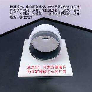 窗帘环手动c打孔器窗帘布带配件新款钻孔器罗马圈扣布圆环打孔工