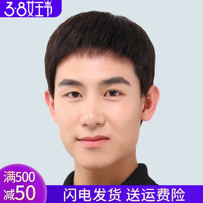 假发男短发全真人发男士假发套中老年帅气短平头寸头逼真自然头套