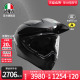 AGV AX9碳纤维拉力盔越野摩托机车全盔四季通用官方旗舰店