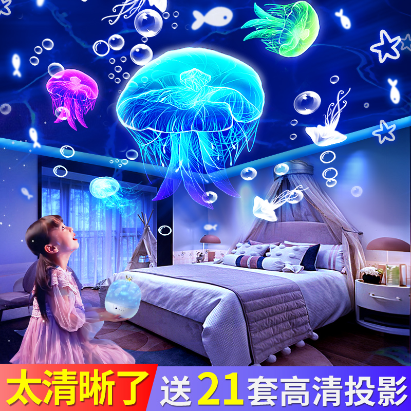 星空灯投影仪儿童玩具生日礼物女孩满