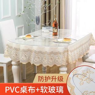 pvc桌布透明软玻璃套装防水防油防烫折叠椭圆形专用免洗台布桌垫