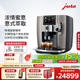 jura/优瑞J8全自动焦糖鎏金家用商用办公室咖啡机瑞士进口可特调