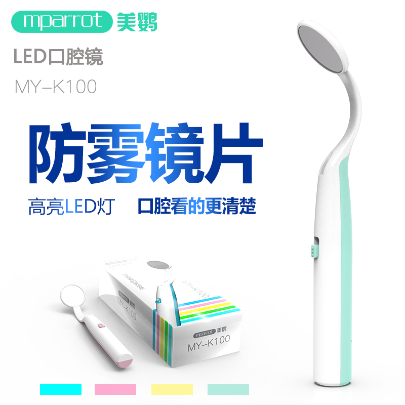 Beautiful Parrot with Light LED Fog Dental Mirror Endoscope Tooth Check the mirror luminescence Mouth mirror The dentist mirror toolin the Personal Care/Health/Massage equipment , Oral Care , Other oral therapy equipment category - from Buy2taobao.com to provide professional Taobao agent buy service