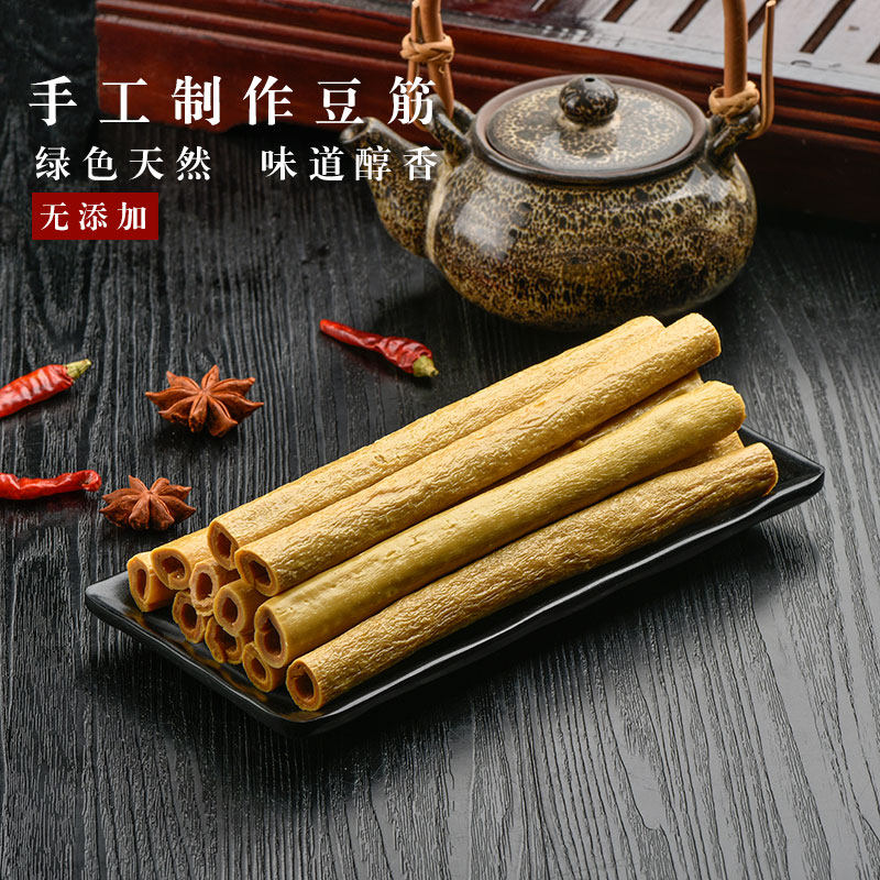 四川传统特产开江豆笋纯手工豆筋棍豆杆500克装炒肉凉拌专用豆笋