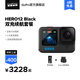 GoPro HERO12 Black运动相机双充续航套餐