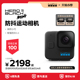 GoPro HERO11 Black Mini高清防抖运动相机防水