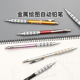 官方旗舰店 日本pentel派通金属自动铅笔1000低重心重手感绘图绘画素描自动笔pg系列0.3/0.5/0.7/0.9笔芯