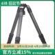 马小路Marsace MT-5543SV三脚架 自带75MM碗口水平底座可用于拍鸟 最大管径41MM