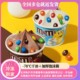 M&M's豆德芙逗趣冻到碗里来网红冰淇淋激凌巧克力牛乳味雪糕冷饮