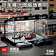 1:64亚克力汽车展厅停车场车模收纳展示盒多美卡风火轮小车库场景