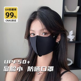 护眼角冰丝高颜值黑色防晒口罩女3d立体遮阳全脸防紫外线夏季面罩