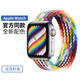 【官网同款】适用苹果手表8表带applewatch7单圈尼龙编织表带iwatchs9/6/5/4/3代弹力编织一体SE男女潮新款