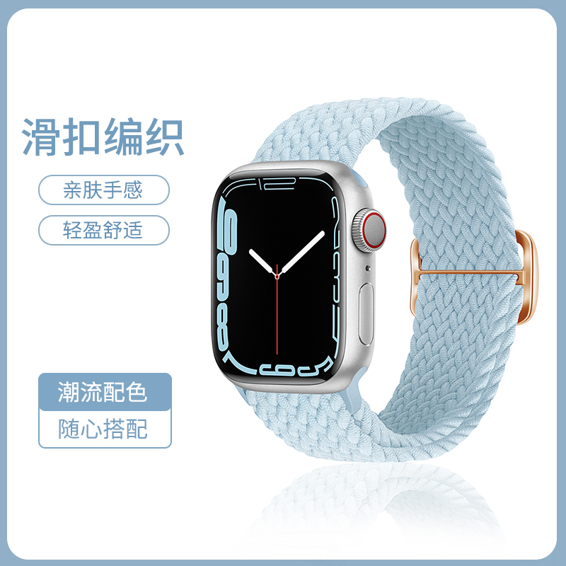 适用iwatch9表带弹力尼龙编织