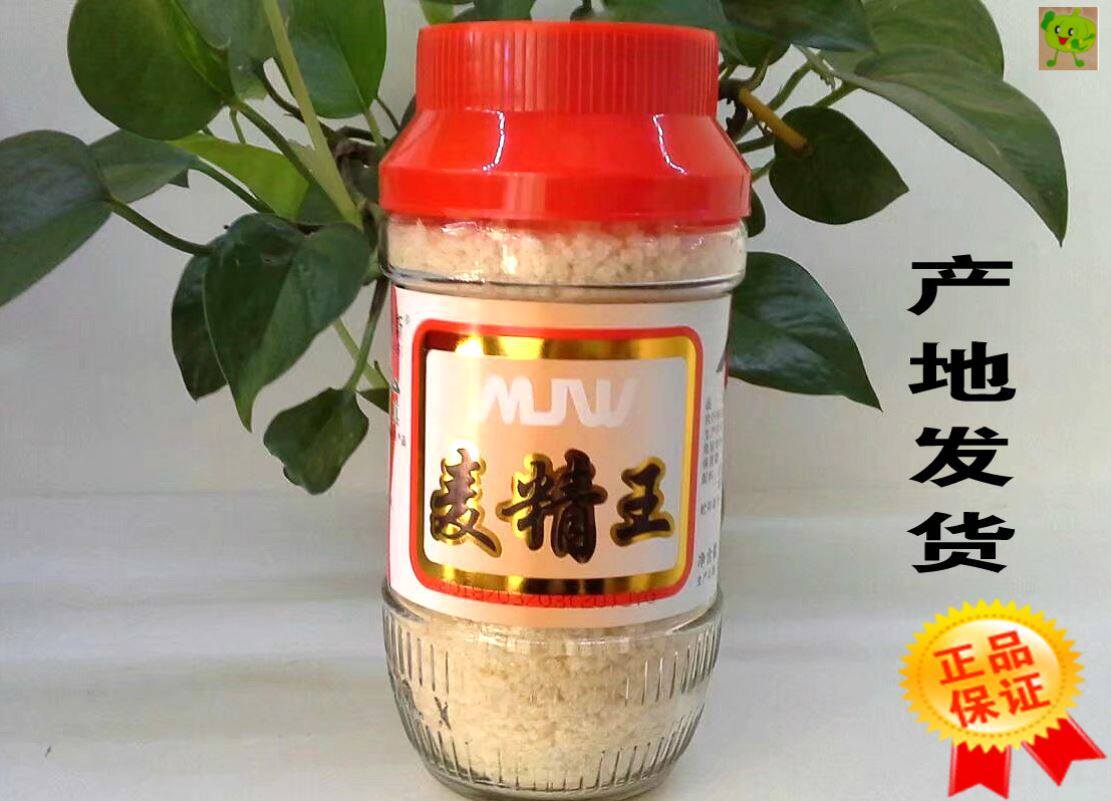 老式麦乳精上海80后怀旧老包装儿时味道老牌子童年可干吃罐装麦