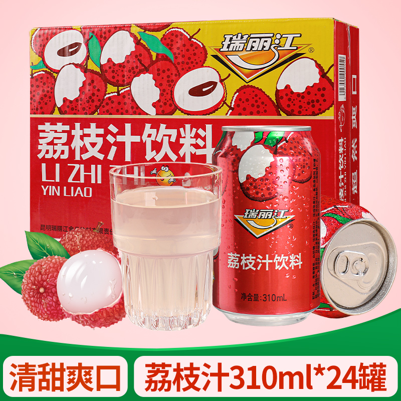 荔枝汁果汁饮料整箱24瓶瑞丽江云南