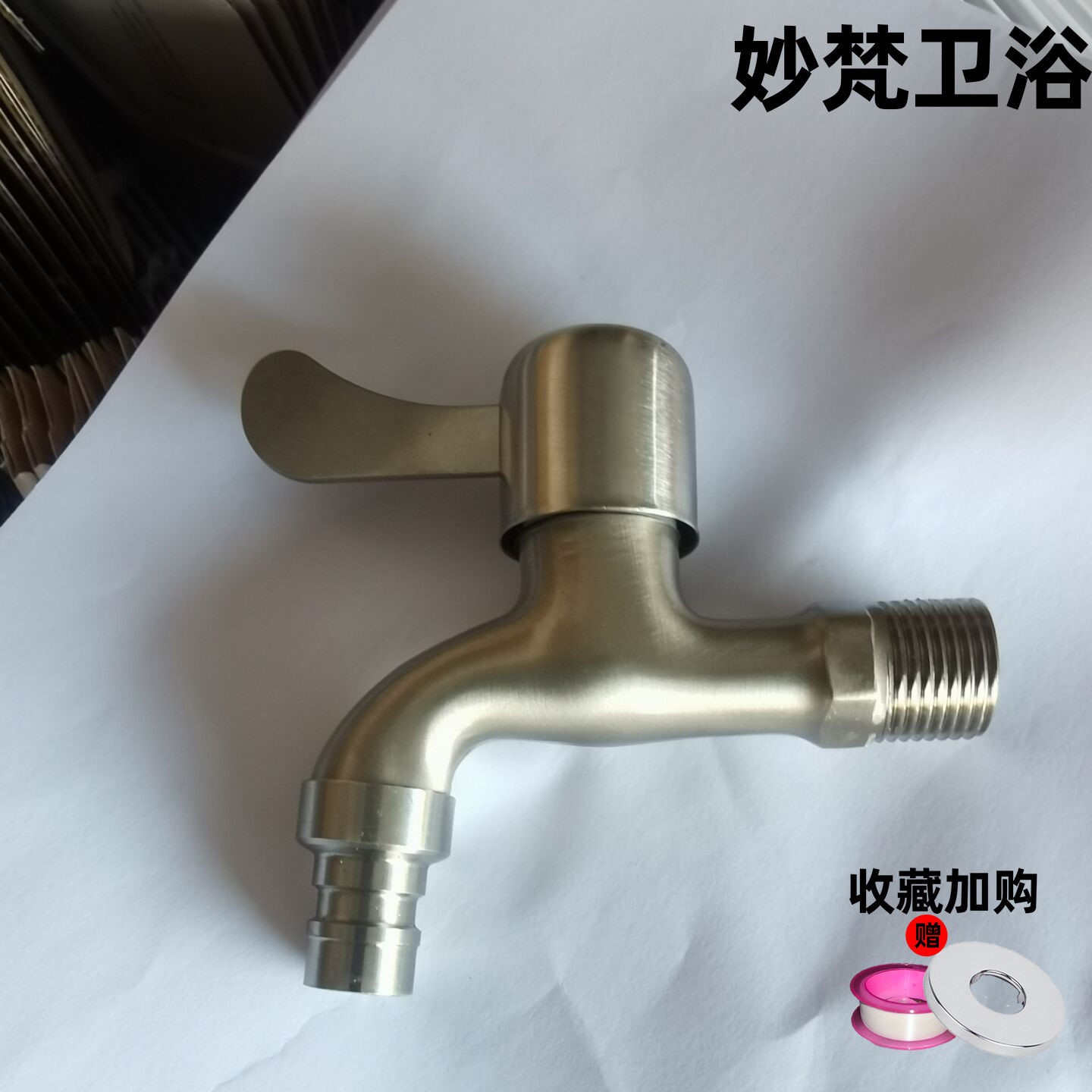 304不锈钢水龙头冷热两用开关洗衣机厨房家用热水器自来水龙头4分