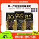 BENNS99.9%无糖黑巧克力烘培黑巧健身纯coco脂零食巧克力黑巧200g