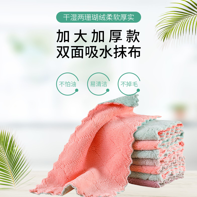 巧助手洗碗布不沾油厨房吸水专用抹布不掉毛家用百洁布擦桌擦碗巾在类目 家庭/个人清洁工具, 家务/地板清洁用具, 抹布中 - 来自Buy2taobao.com提供专业的淘宝代购服务