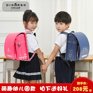 dioorso日本幼儿园书包男童女童宝宝3-6岁儿童日式双肩背包礼物潮