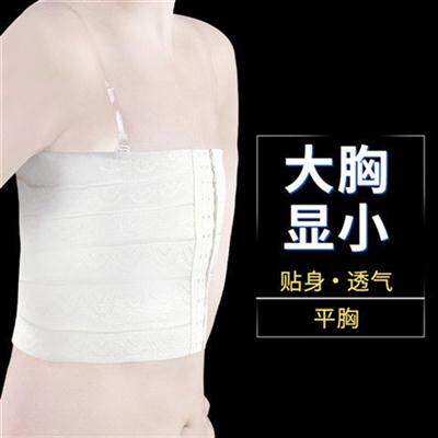 绷带束胸隐形_束胸内衣les抹胸cos束胸衣超平裹胸h绷带运动隐形显胸小