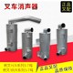 叉车配件排气管消声器减音器消音器适用杭叉5-7吨叉车原厂配套