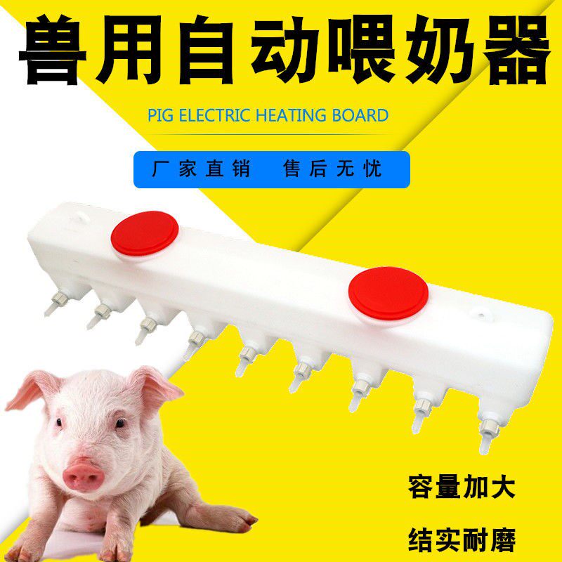 新猪喂奶器仔猪乳猪用奶瓶t吃奶神器奶嘴奶妈机羊羔哺乳吸奶器专