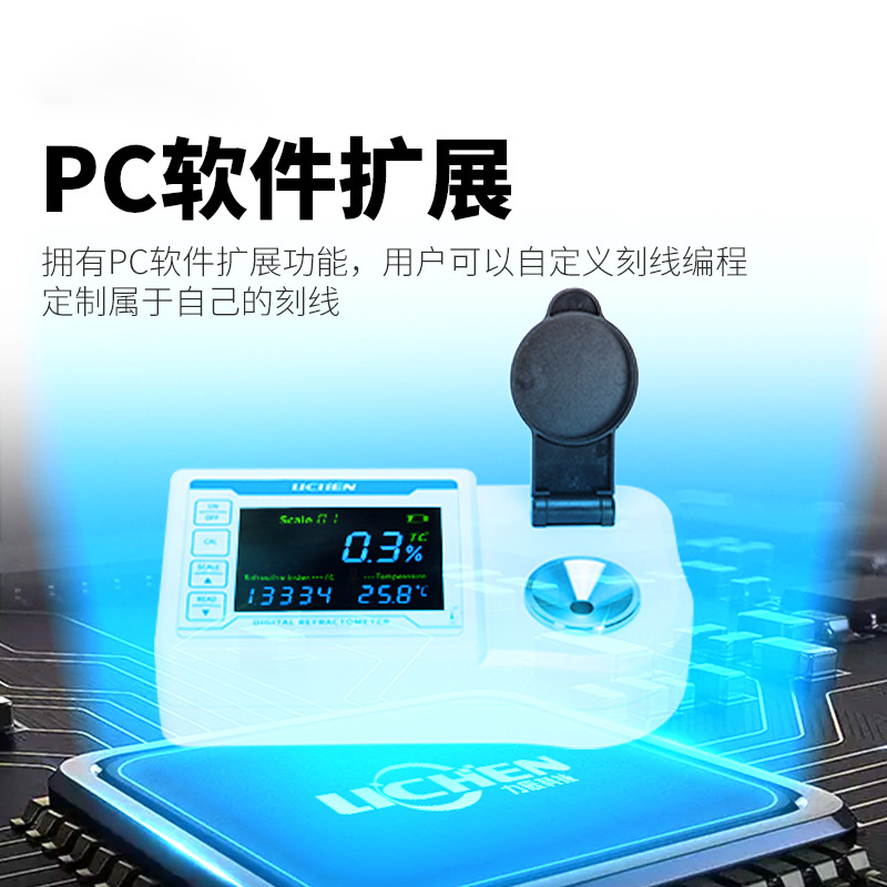 台式數顯糖度計LC-DRT-94B折射儀折光儀實驗室糖分濃度測量糖度儀在類目 五金/工具, 儀器儀表, 折光仪中 - 來自Buy2taobao.com提供專業的淘寶代購服務