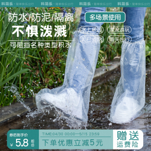 一次性防水鞋套雨天加厚长高筒耐磨防滑户外成人男女款防雨腿脚套