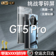 真我GT5pro手机壳realmeGT5Pro新款双面玻璃保护套超薄gt镜头全包防摔realmeneo磁吸noe男女oppo新品透明适用