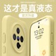 适用vivox200ultra手机壳新款X200pro液态硅胶保护套vox200s全包镜头x100s防摔耐脏高级感纯色简约时尚女款男