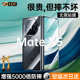 华为matex5手机壳新款可折叠屏matex3双面玻璃磁吸典藏版mete前后全包镜头防摔个性保护套高档超薄潮男款适用