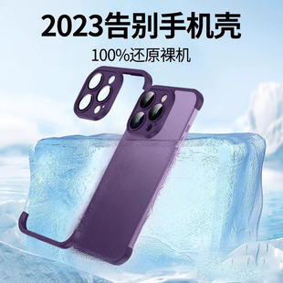 适用于2023新款苹果15promax手机壳iphone14保护套13自带镜头膜四角防摔垫超薄硅胶软plus无边框散热潮外壳