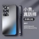 【超强防摔】适用于opporeno12pro手机壳新款reno12保护套磨砂玻璃0ppO金属镜头全包防摔男女高级感新品男女