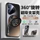 适用于华为pura80pro手机壳新款华为pura80pro+磨砂玻璃保护套华为Pura80Ultra带旋转支架全包镜头防摔手机壳