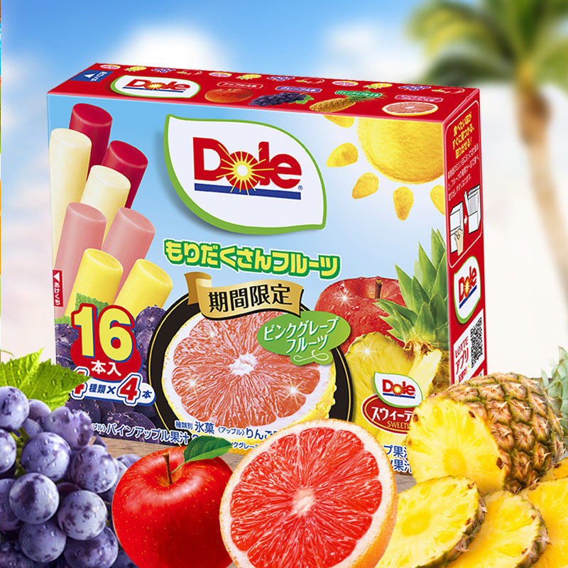 10盒日本进口乐天dole都乐水果冰棒盒装葡萄冰淇淋/冻品