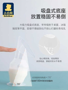 小白熊硅胶集奶器手动吸力大母乳收集器吸奶器自动集乳器