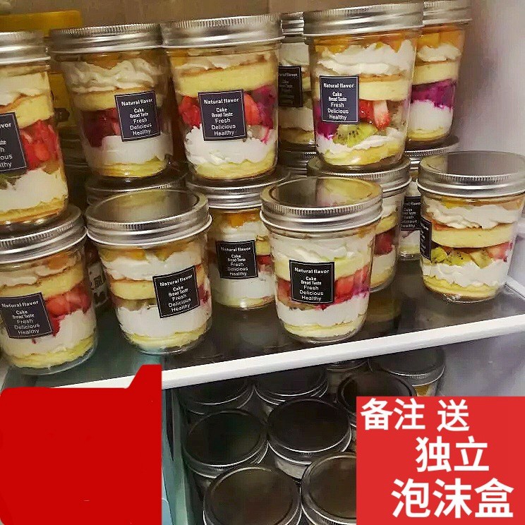 玻璃醬菜罐分裝杯密封燕窩蛋糕瓶帶蓋罐頭瓶包裝圓果醬奶昔酸奶杯在類目 包裝, 食品包裝, 飲料包裝中 - 來自Buy2taobao.com提供專業的淘寶代購服務