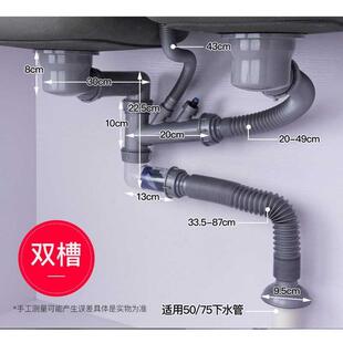 潜水过滤洗菜水管网下水槽提篮潜水艇器滤网套装洗碗厨房双槽配件