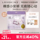 LOVEKINS/沐歆棉柔无胶芯安心裤女用超薄安全裤卫生巾安睡裤2片