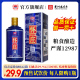 【试饮预售价】贵州怀庄酒53度酱香型粮食固态法高粱酒500ML*1瓶