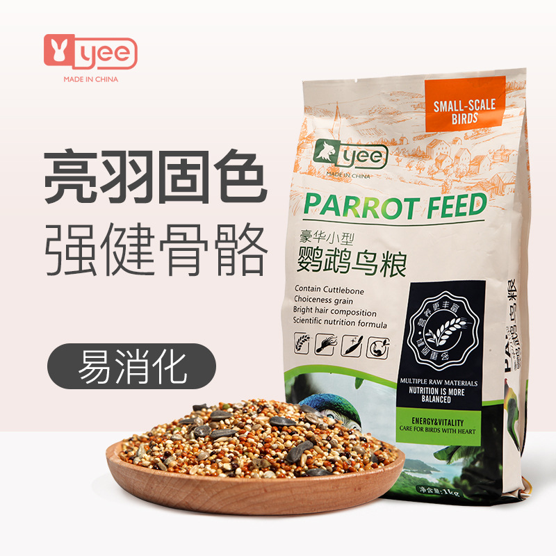 鹦鹉饲料鸟粮虎皮牡丹玄凤补钙营养混合粮黍子带壳粮食鸟食2斤装在类目 宠物/宠物食品及用品, 鸟类及用品, 鸟零食中 - 来自Buy2taobao.com提供专业的淘宝代购服务