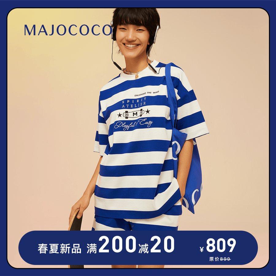 MAJOCOCO 24SS新品设计师款小众宽条纹Oversize短袖T恤